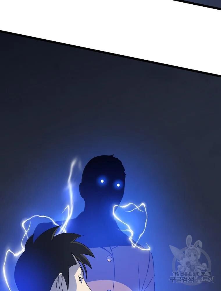 đọc truyện Kẻ Săn Anh Hùng Chương 84 ảnh 96 tại Thiên Thai Truyện