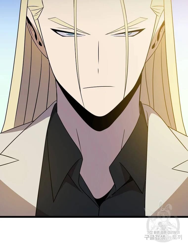 đọc truyện Kẻ Săn Anh Hùng Chương 85 ảnh 104 tại Thiên Thai Truyện