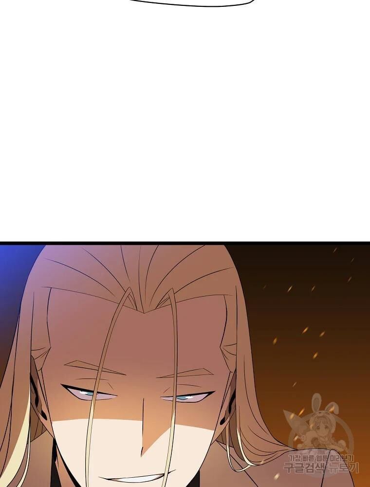 đọc truyện Kẻ Săn Anh Hùng Chương 85 ảnh 14 tại Thiên Thai Truyện