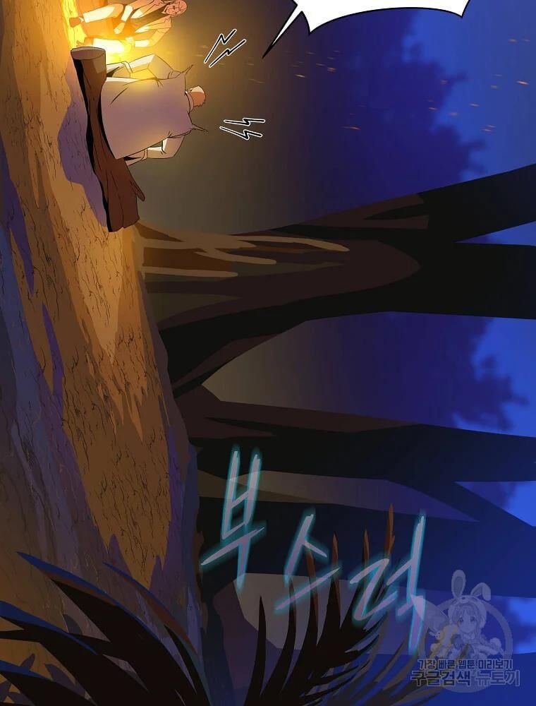 đọc truyện Kẻ Săn Anh Hùng Chương 85 ảnh 18 tại Thiên Thai Truyện