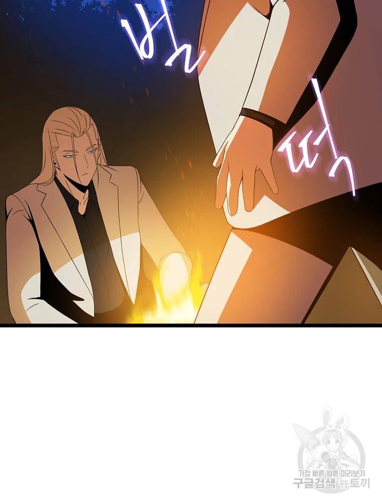 đọc truyện Kẻ Săn Anh Hùng Chương 85 ảnh 21 tại Thiên Thai Truyện