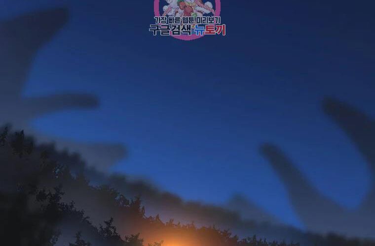 đọc truyện Kẻ Săn Anh Hùng Chương 85 ảnh 4 tại Thiên Thai Truyện