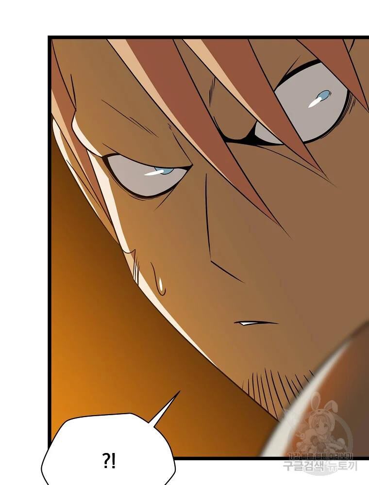 đọc truyện Kẻ Săn Anh Hùng Chương 85 ảnh 22 tại Thiên Thai Truyện