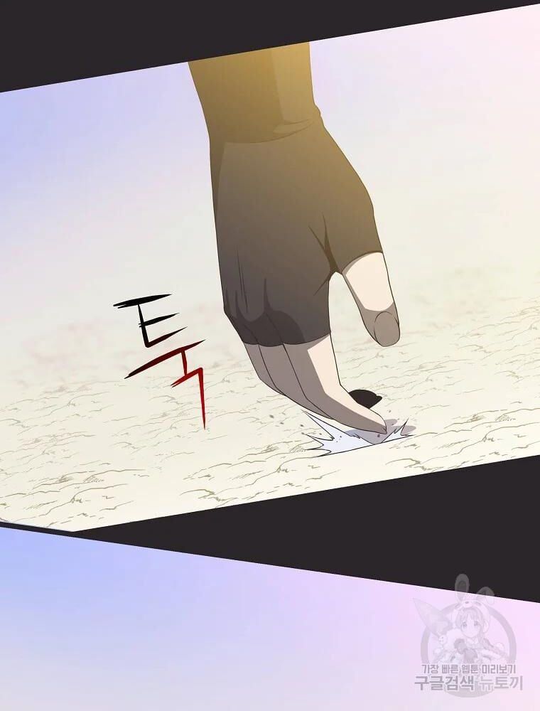 đọc truyện Kẻ Săn Anh Hùng Chương 85 ảnh 33 tại Thiên Thai Truyện