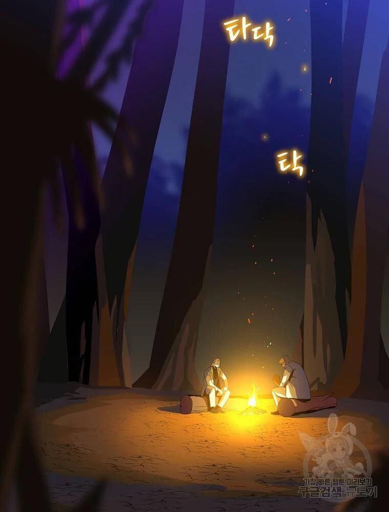 đọc truyện Kẻ Săn Anh Hùng Chương 85 ảnh 6 tại Thiên Thai Truyện