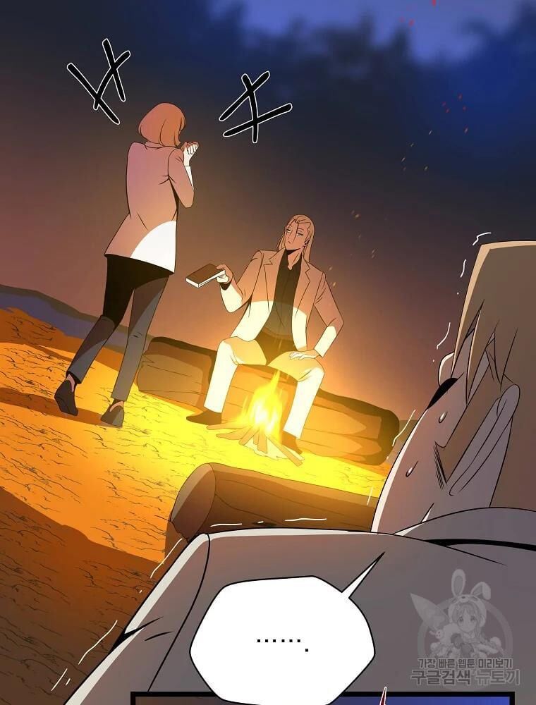 đọc truyện Kẻ Săn Anh Hùng Chương 85 ảnh 46 tại Thiên Thai Truyện