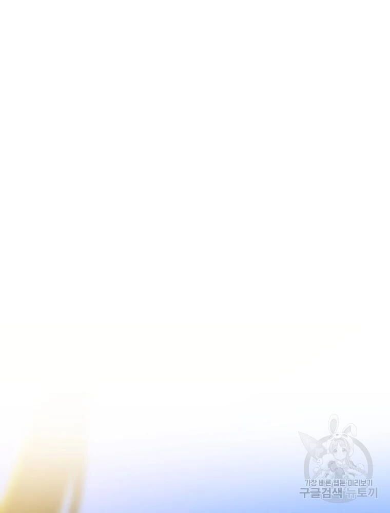 đọc truyện Kẻ Săn Anh Hùng Chương 85 ảnh 51 tại Thiên Thai Truyện