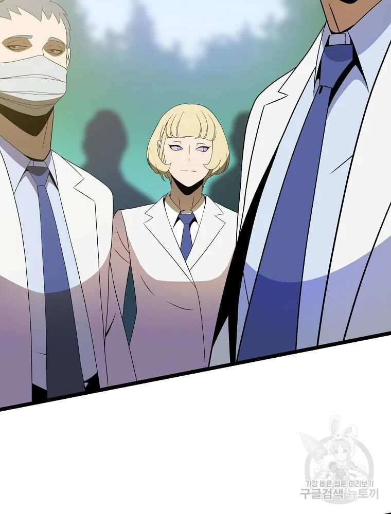 đọc truyện Kẻ Săn Anh Hùng Chương 85 ảnh 54 tại Thiên Thai Truyện