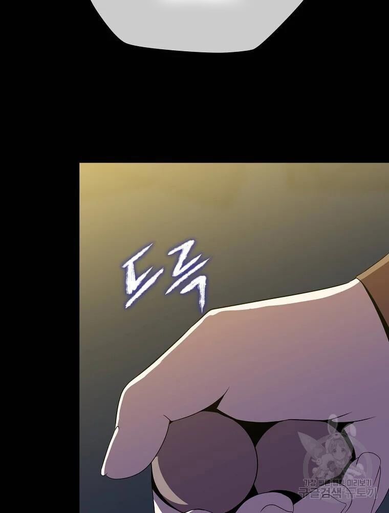 đọc truyện Kẻ Săn Anh Hùng Chương 85 ảnh 58 tại Thiên Thai Truyện