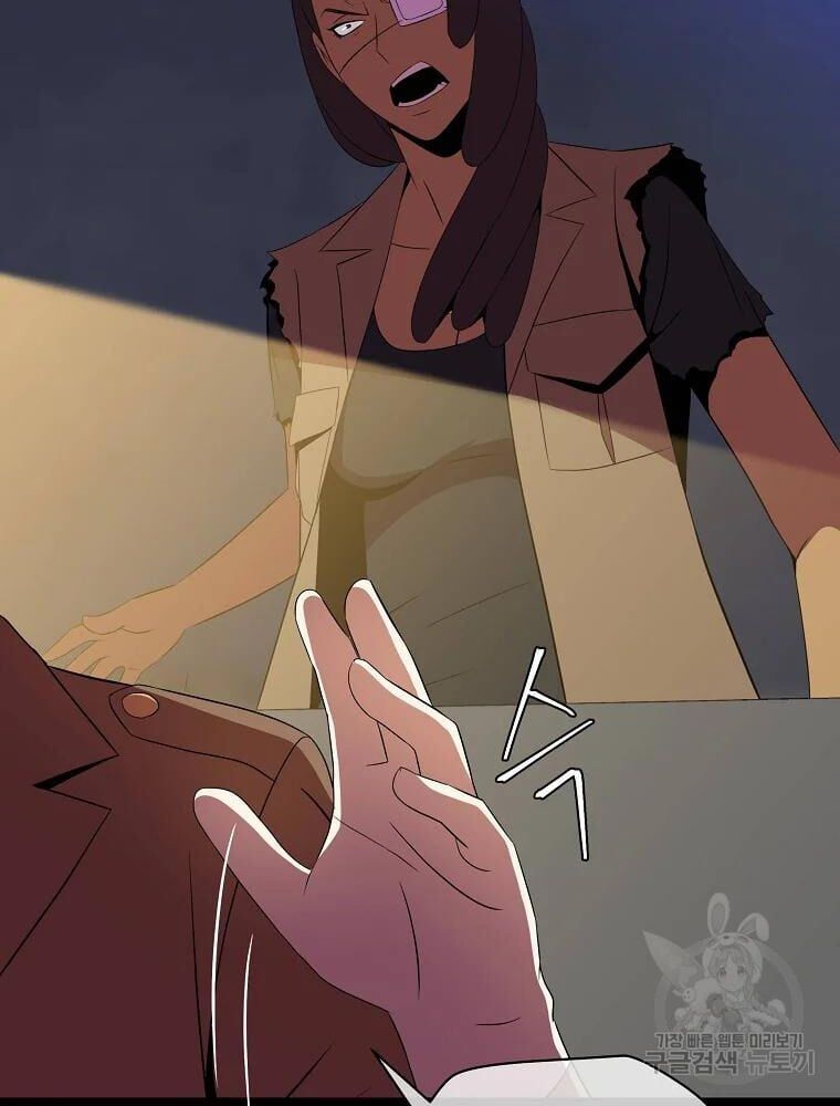 đọc truyện Kẻ Săn Anh Hùng Chương 85 ảnh 63 tại Thiên Thai Truyện