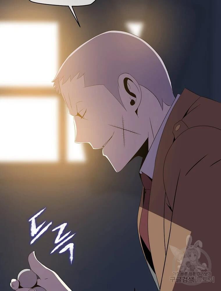 đọc truyện Kẻ Săn Anh Hùng Chương 85 ảnh 70 tại Thiên Thai Truyện