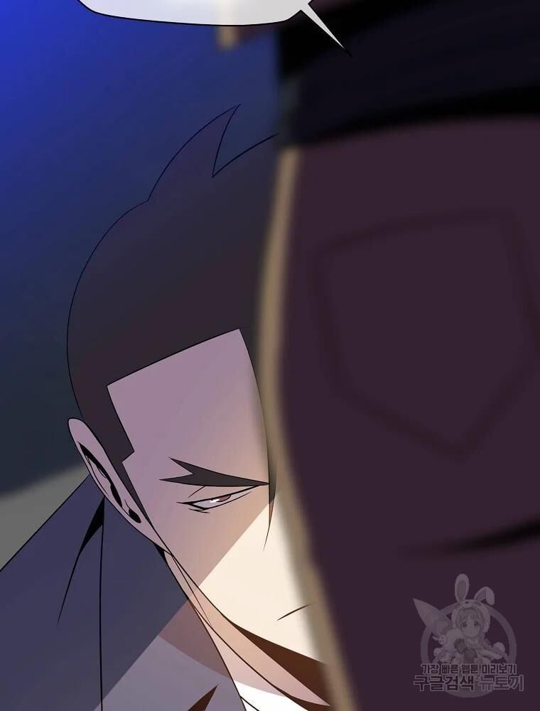 đọc truyện Kẻ Săn Anh Hùng Chương 85 ảnh 80 tại Thiên Thai Truyện