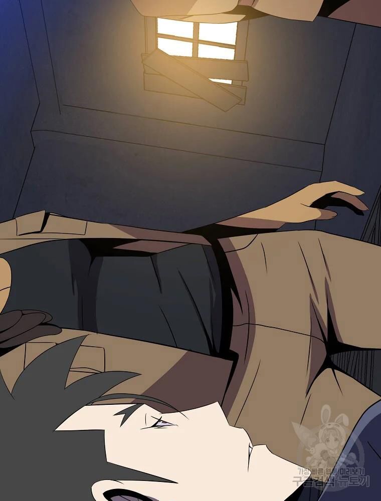 đọc truyện Kẻ Săn Anh Hùng Chương 85 ảnh 84 tại Thiên Thai Truyện