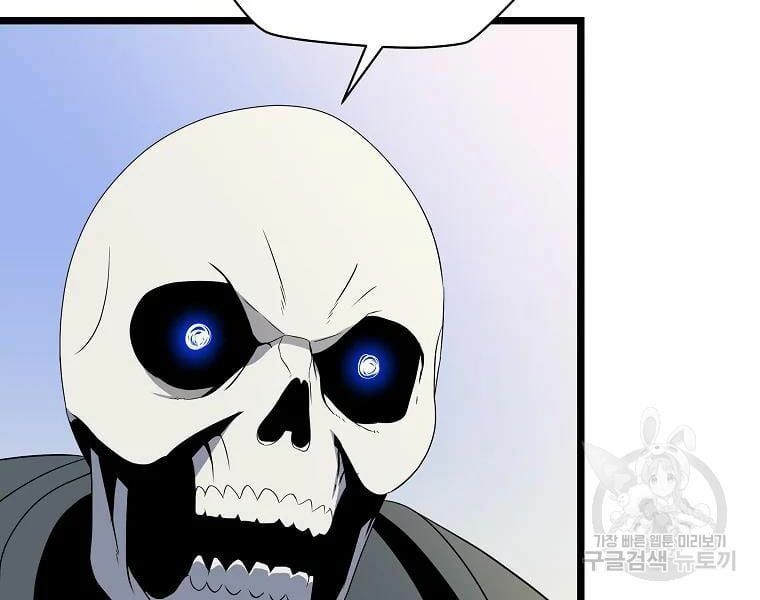 đọc truyện Kẻ Săn Anh Hùng Chương 86 ảnh 12 tại Thiên Thai Truyện