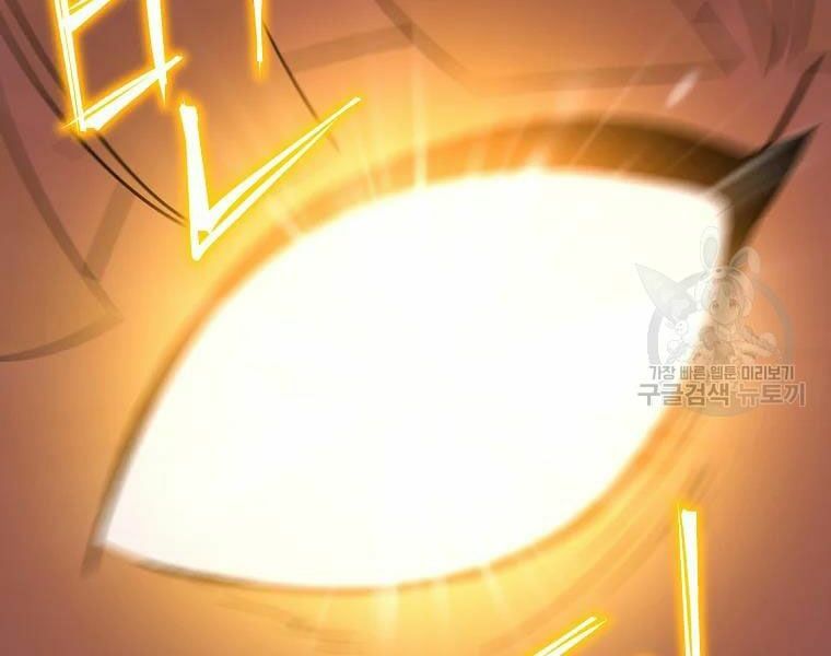 đọc truyện Kẻ Săn Anh Hùng Chương 86 ảnh 104 tại Thiên Thai Truyện