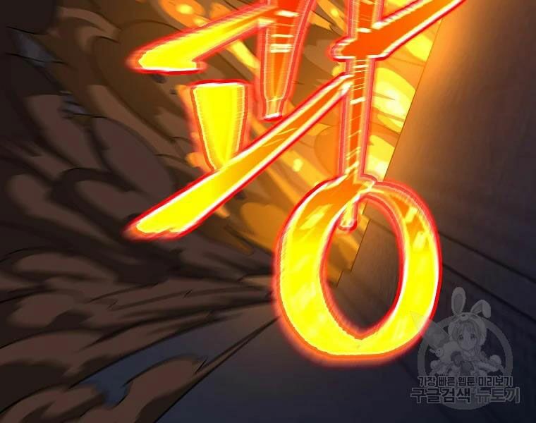 đọc truyện Kẻ Săn Anh Hùng Chương 86 ảnh 107 tại Thiên Thai Truyện