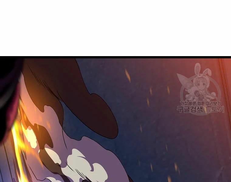 đọc truyện Kẻ Săn Anh Hùng Chương 86 ảnh 109 tại Thiên Thai Truyện