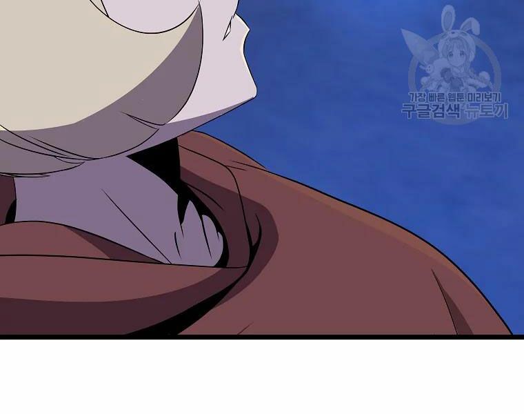 đọc truyện Kẻ Săn Anh Hùng Chương 86 ảnh 136 tại Thiên Thai Truyện