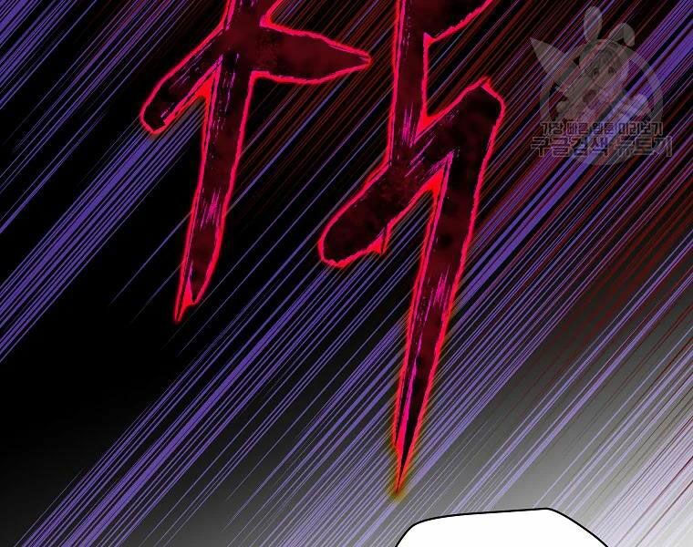 đọc truyện Kẻ Săn Anh Hùng Chương 86 ảnh 181 tại Thiên Thai Truyện