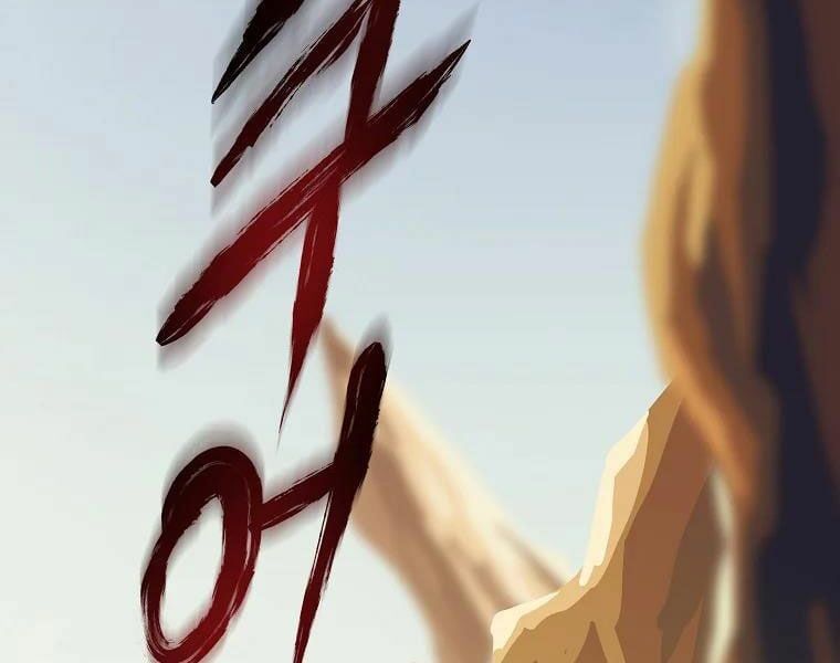 đọc truyện Kẻ Săn Anh Hùng Chương 86 ảnh 4 tại Thiên Thai Truyện