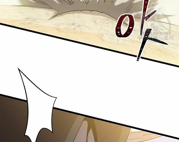 đọc truyện Kẻ Săn Anh Hùng Chương 86 ảnh 26 tại Thiên Thai Truyện