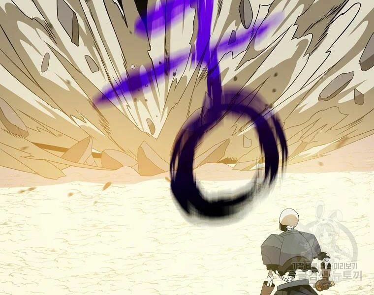 đọc truyện Kẻ Săn Anh Hùng Chương 86 ảnh 32 tại Thiên Thai Truyện