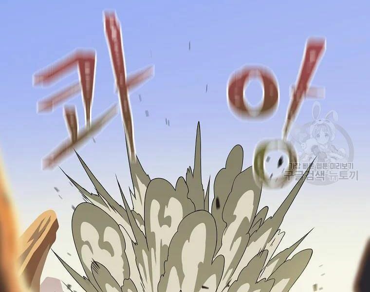 đọc truyện Kẻ Săn Anh Hùng Chương 86 ảnh 34 tại Thiên Thai Truyện