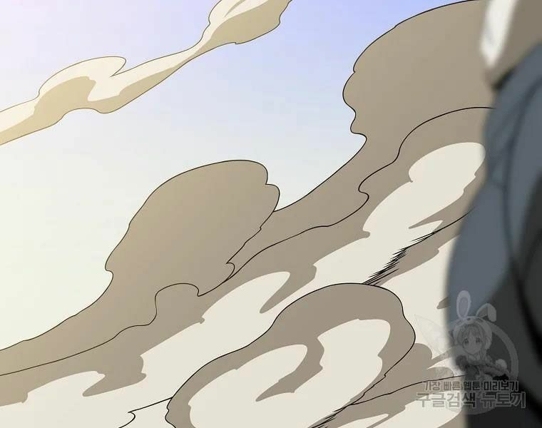 đọc truyện Kẻ Săn Anh Hùng Chương 86 ảnh 37 tại Thiên Thai Truyện