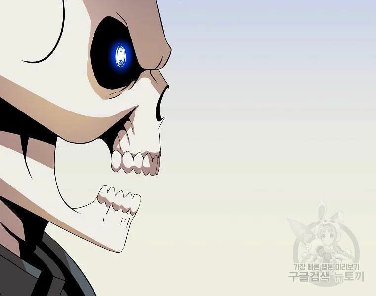 đọc truyện Kẻ Săn Anh Hùng Chương 86 ảnh 42 tại Thiên Thai Truyện