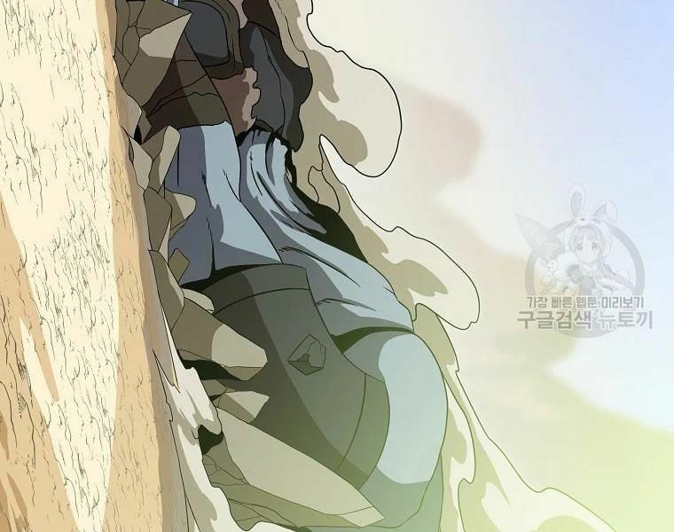 đọc truyện Kẻ Săn Anh Hùng Chương 86 ảnh 49 tại Thiên Thai Truyện