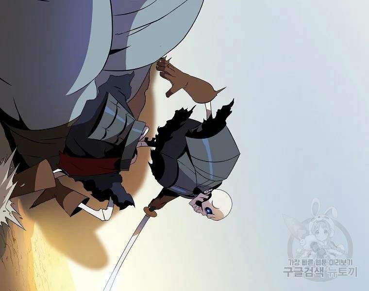 đọc truyện Kẻ Săn Anh Hùng Chương 86 ảnh 7 tại Thiên Thai Truyện