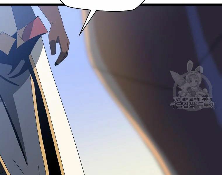 đọc truyện Kẻ Săn Anh Hùng Chương 86 ảnh 54 tại Thiên Thai Truyện