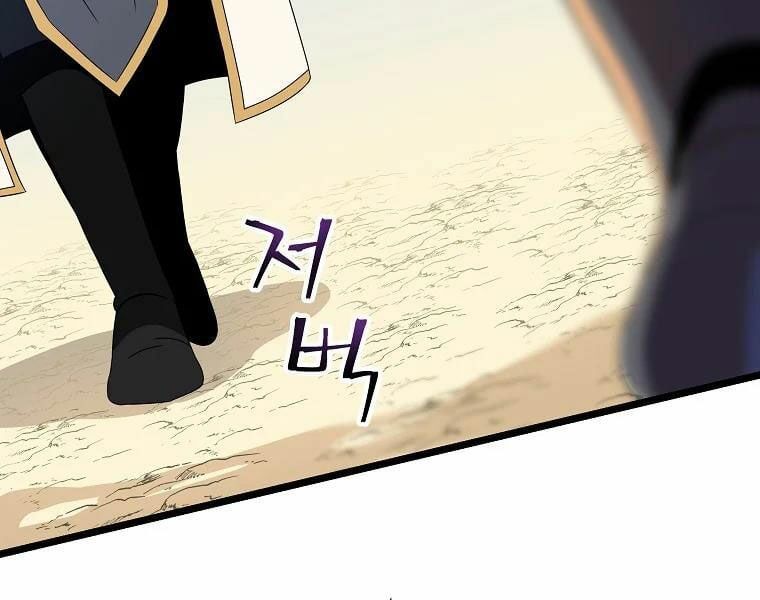 đọc truyện Kẻ Săn Anh Hùng Chương 86 ảnh 55 tại Thiên Thai Truyện