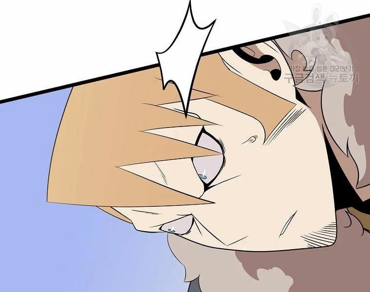 đọc truyện Kẻ Săn Anh Hùng Chương 86 ảnh 56 tại Thiên Thai Truyện