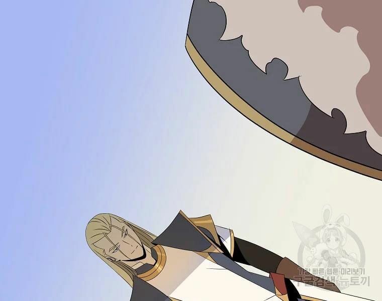 đọc truyện Kẻ Săn Anh Hùng Chương 86 ảnh 57 tại Thiên Thai Truyện