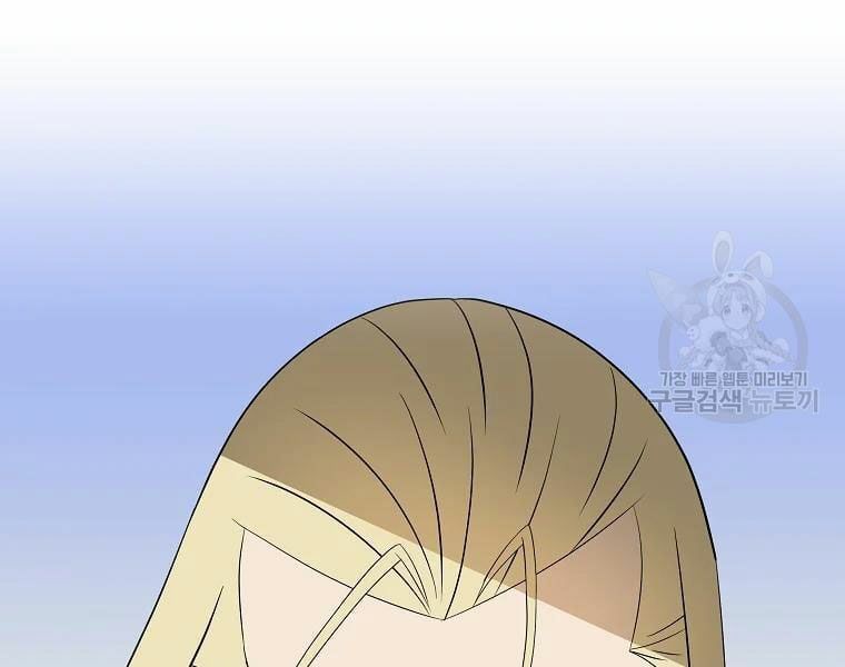 đọc truyện Kẻ Săn Anh Hùng Chương 86 ảnh 59 tại Thiên Thai Truyện