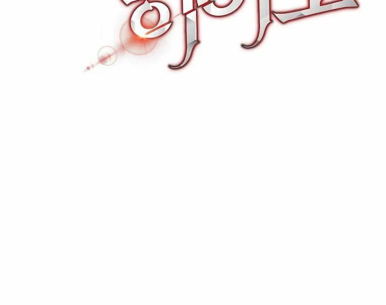 đọc truyện Kẻ Săn Anh Hùng Chương 86 ảnh 65 tại Thiên Thai Truyện