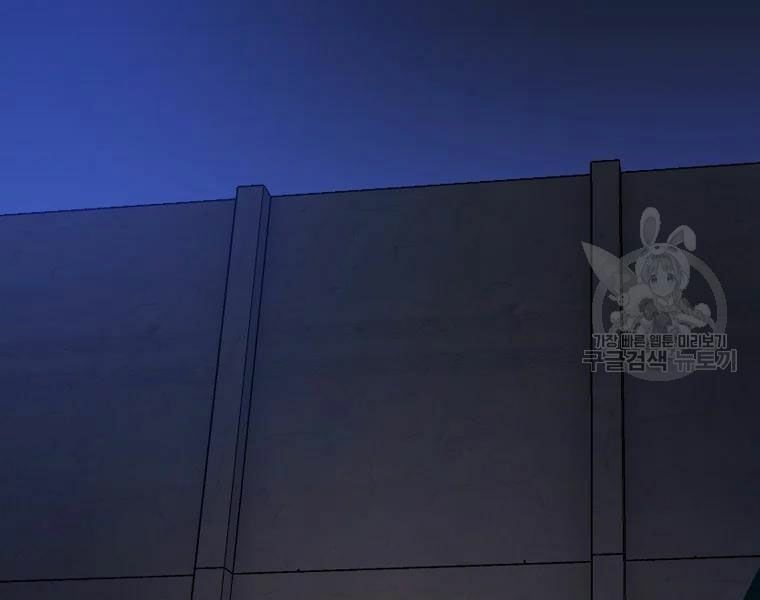 đọc truyện Kẻ Săn Anh Hùng Chương 86 ảnh 69 tại Thiên Thai Truyện