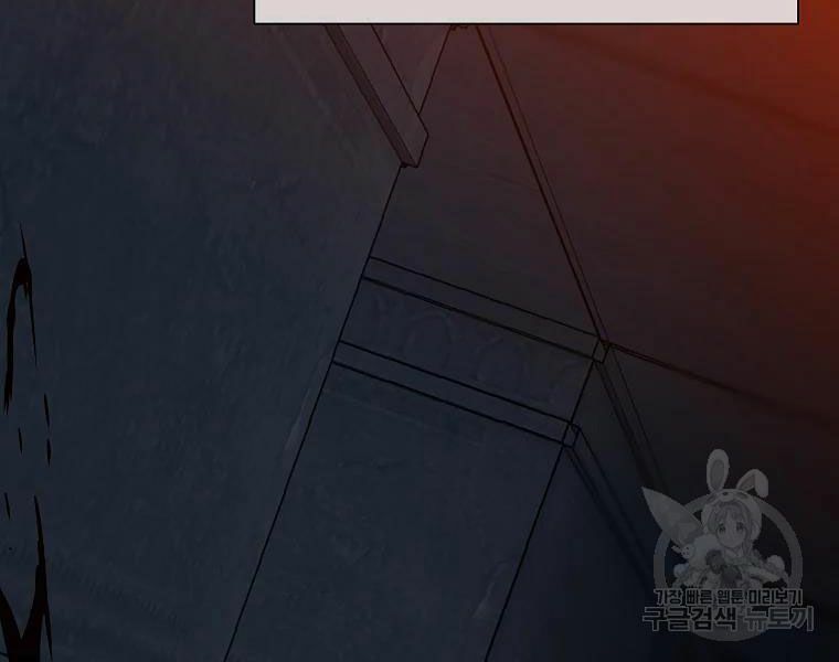 đọc truyện Kẻ Săn Anh Hùng Chương 86 ảnh 72 tại Thiên Thai Truyện