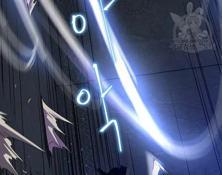 đọc truyện Kẻ Săn Anh Hùng Chương 86 ảnh 76 tại Thiên Thai Truyện