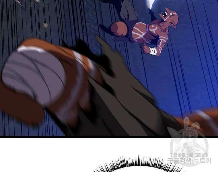 đọc truyện Kẻ Săn Anh Hùng Chương 86 ảnh 77 tại Thiên Thai Truyện