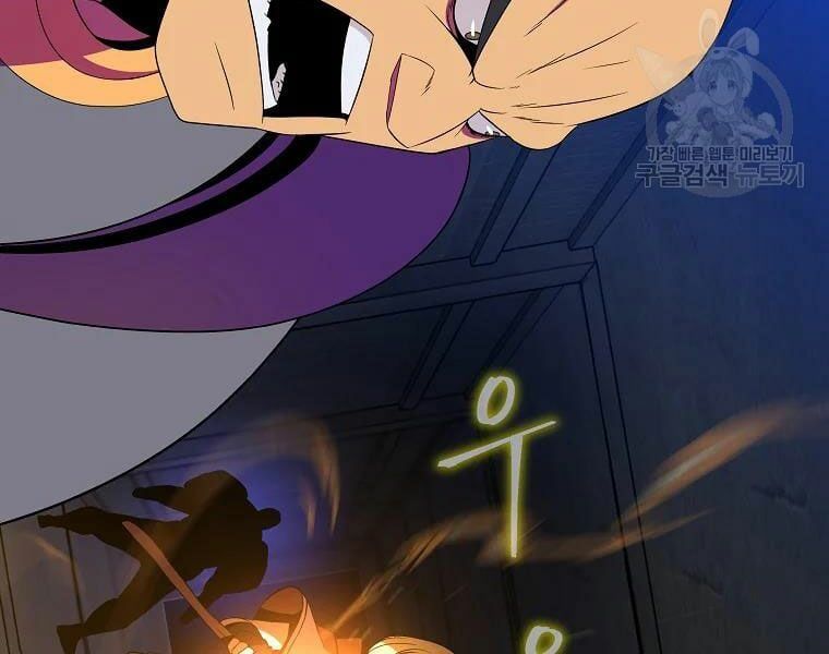 đọc truyện Kẻ Săn Anh Hùng Chương 86 ảnh 86 tại Thiên Thai Truyện