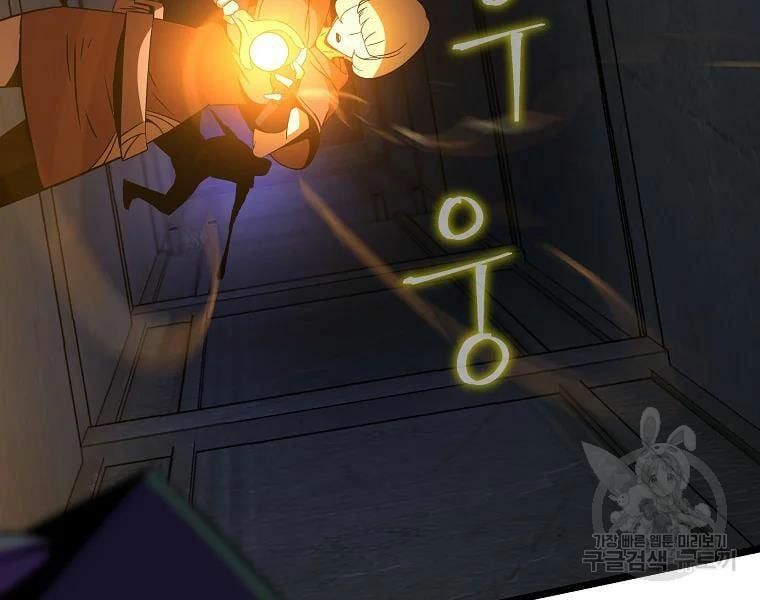 đọc truyện Kẻ Săn Anh Hùng Chương 86 ảnh 87 tại Thiên Thai Truyện