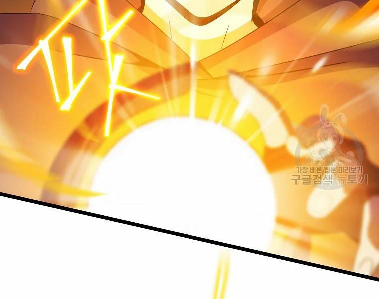 đọc truyện Kẻ Săn Anh Hùng Chương 86 ảnh 89 tại Thiên Thai Truyện