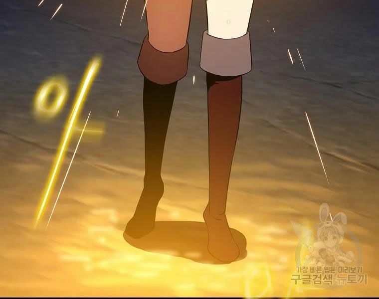 đọc truyện Kẻ Săn Anh Hùng Chương 86 ảnh 92 tại Thiên Thai Truyện