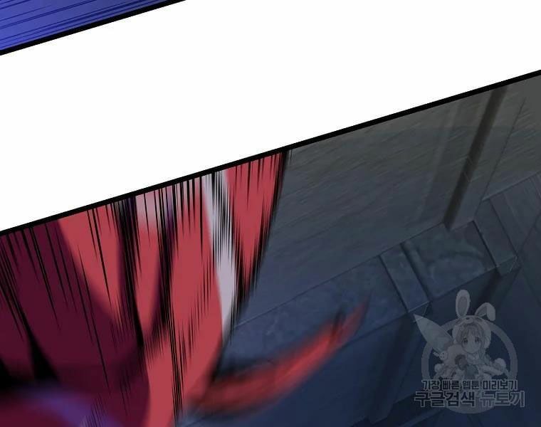 đọc truyện Kẻ Săn Anh Hùng Chương 86 ảnh 97 tại Thiên Thai Truyện