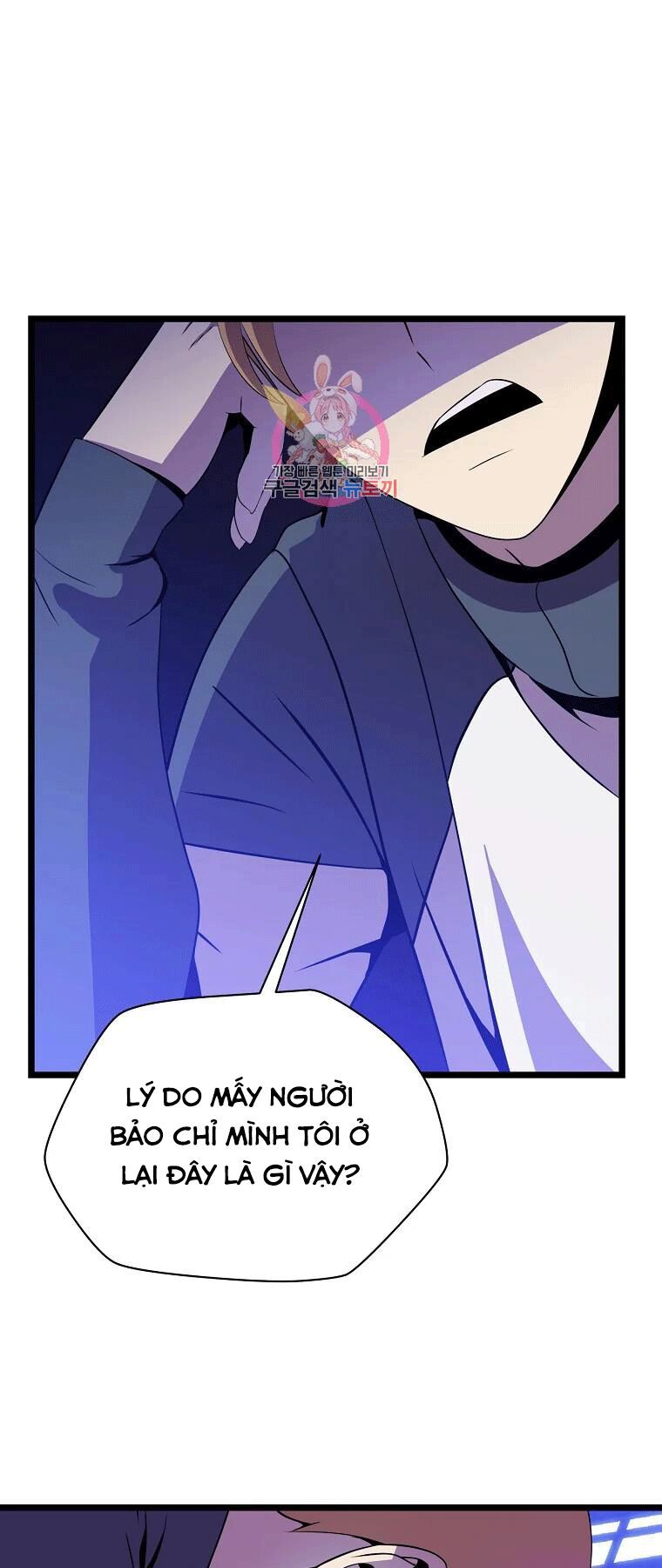 đọc truyện Kẻ Săn Anh Hùng Chương 90 ảnh 3 tại Thiên Thai Truyện