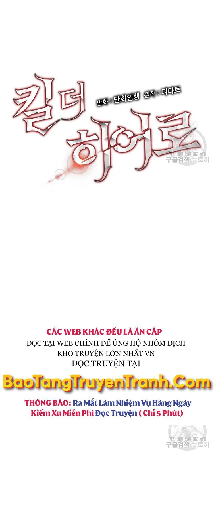 đọc truyện Kẻ Săn Anh Hùng Chương 90 ảnh 21 tại Thiên Thai Truyện