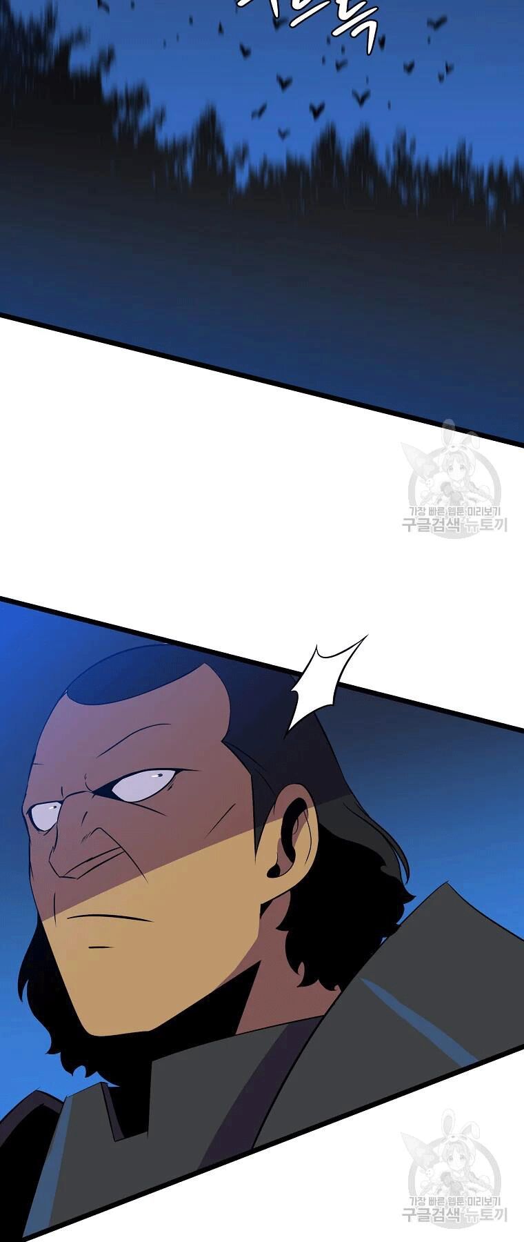 đọc truyện Kẻ Săn Anh Hùng Chương 90 ảnh 44 tại Thiên Thai Truyện