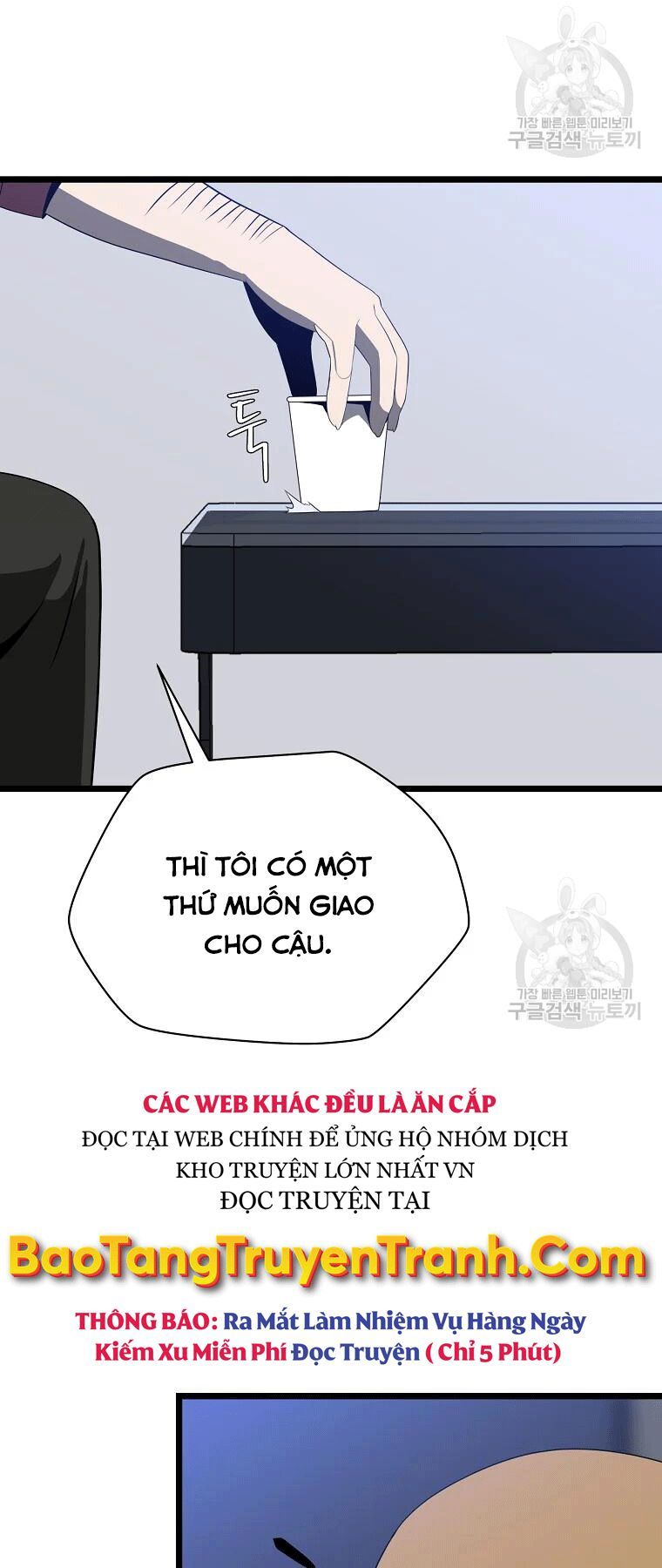 đọc truyện Kẻ Săn Anh Hùng Chương 90 ảnh 51 tại Thiên Thai Truyện